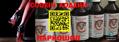 ГАЛЛЮЦИНОГЕННЫЕ ГРИБЫ Будённовск