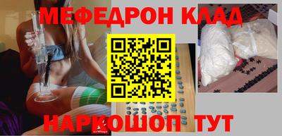 ГАЛЛЮЦИНОГЕННЫЕ ГРИБЫ Будённовск
