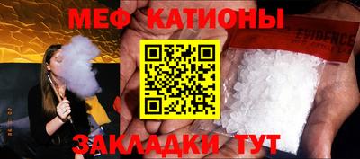 ГАЛЛЮЦИНОГЕННЫЕ ГРИБЫ Будённовск