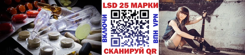 ЛСД экстази ecstasy  Великие Луки 