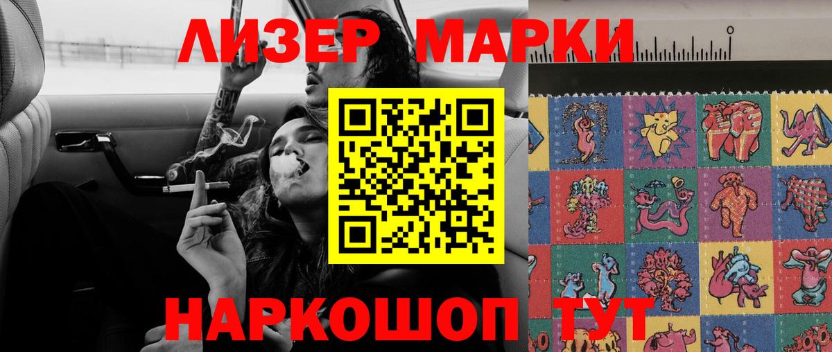 LSD-25 экстази ecstasy Великие Луки