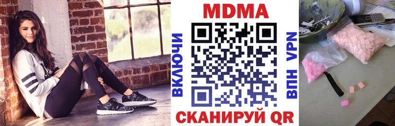 MDMA crystal  Великие Луки 