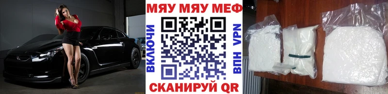маркетплейс телеграм  Великие Луки  МЕФ VHQ 