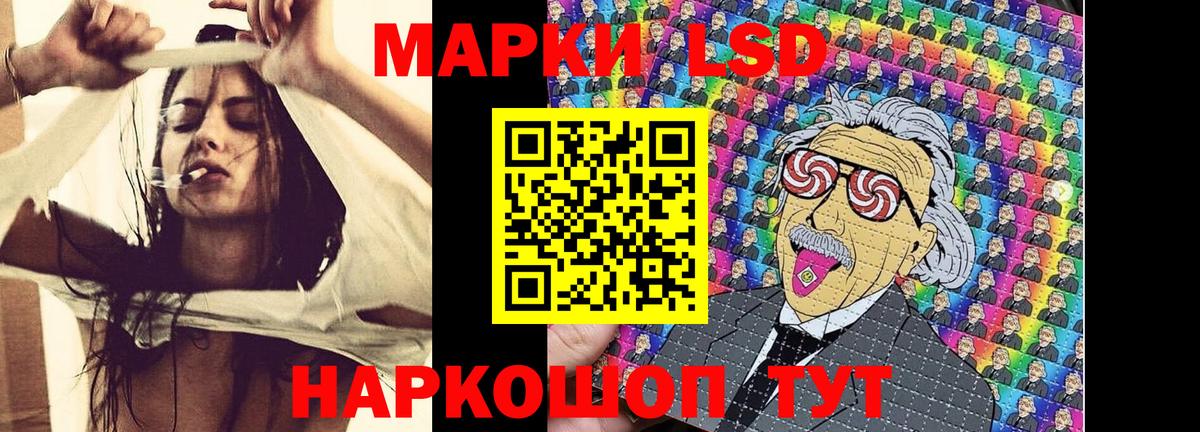 Марки NBOMe 1,5мг Великие Луки
