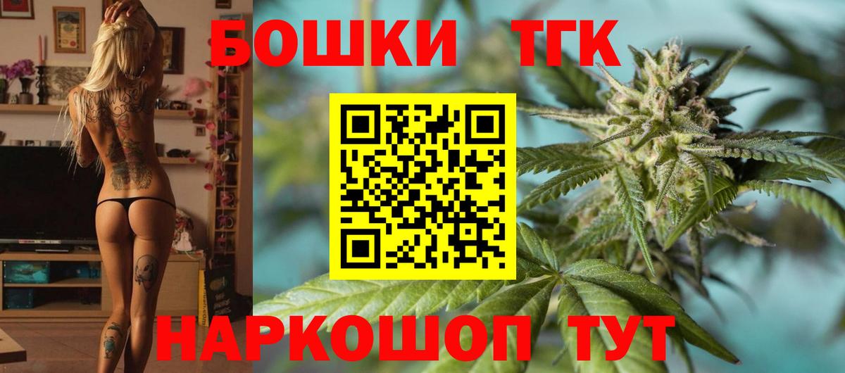 Шишки марихуана SATIVA & INDICA Великие Луки