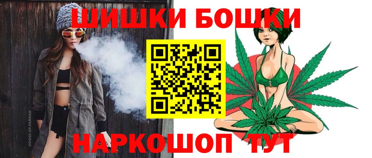 Канабис сатива  Каннабис MAZAR  Вход с VPN  Великие Луки  Каннабис White Widow  Марихуана конопля 